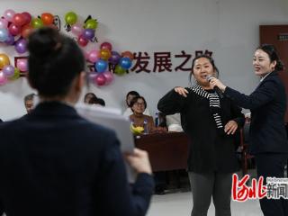 河北省迁安市：“三八”国际劳动妇女节 庆祝活动丰富多彩