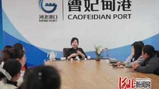 曹港股份工会“三八”国际劳动妇女节系列庆祝活动温情开启