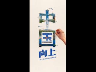 向上！从海底一万米，到距地球4300万公里……