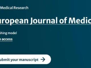 喜报！宁阳县第一人民医院吕文明医生三叉神经痛研究成果发表于SCI期刊