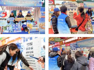 守护烟火气 传递金融味 中国太保产险青岛分公司走进团岛农贸市场开展金融消保教育宣传活动