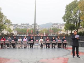 德兴一中举行2026年春季开学典礼