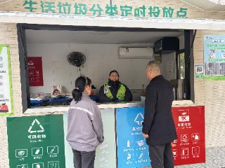 青年汇社区：赋能一线保洁，助力精准分类