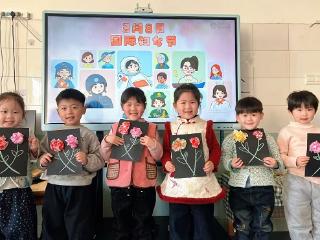 莒南县第三幼儿园开展三八国际劳动妇女节主题活动