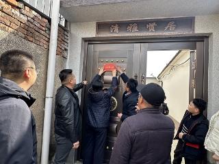 莒南县道口镇：荣誉挂牌送到家 文明新风润乡村