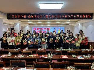 花香伴巾帼 金融暖社区——莱芜农商银行文化南路分理处开展“三八”妇女节主题活动