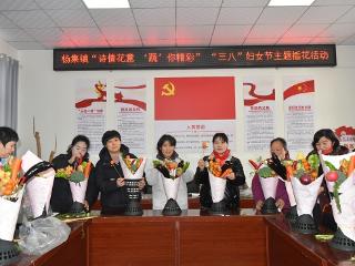 郯城县杨集镇开展“诗情花意 ‘蔬’你精彩” 主题插花活动