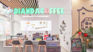 当“移动蓝”邂逅“咖啡香”：中国移动江苏公司携手宜兴高职校，打造创业实践新样本