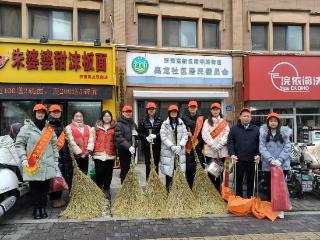 党建引领学雷锋 银社共建净家园——日照银行济南分行营业部党支部联合机关第四党支部开展志愿服务主题党日活动