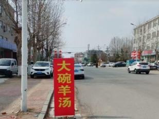 济南市莱芜区张家洼街道开展“门前五包”专项检查 营造整洁美丽环境