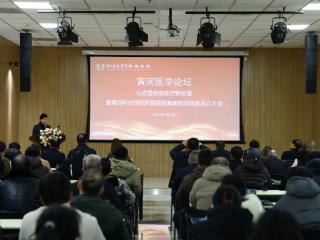 黄河科技学院附属医院胸痛救治联盟正式成立
