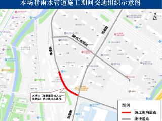 持续1个多月，杭州市中心一道路出行有变