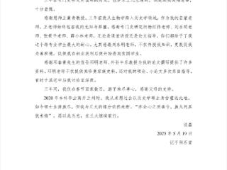 在兰州跳黄河救人的安徽籍博士生谈磊曾资助贫困学生，硕士论文中便称要“为善积德”