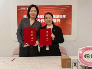 从桃花江到黄浦江：桃花江保姆闯进上海滩(图)