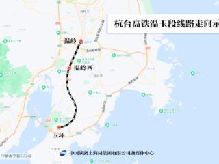 直通杭州！重要高铁延伸线路，计划今年开通
