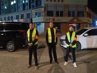 济宁市任城区金城街道永鑫社区：退役军人夜间巡访 筑牢平安防线