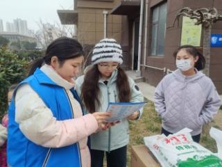 济宁市任城区金城街道永鑫社区：筑牢反诈防线 守护居民钱袋子