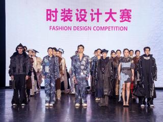 以赛促教结硕果，哈尔滨华德学院用实力赋能龙江时尚产业发展