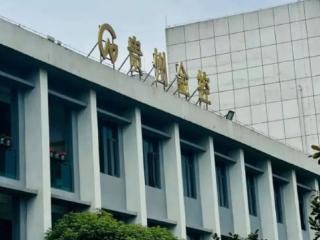 【奋进春天里】贵州省首只航空产业基金发起设立