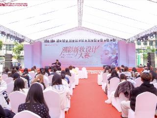 2026潮影新妆设计大赛在白云国际美博园圆满举行