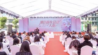 2026潮影新妆设计大赛在白云国际美博园圆满举行
