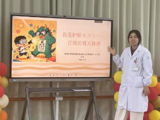 【医育结合】儿童健康开学第一课开课啦！