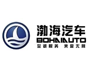 渤海汽车27亿重组方案调整：交易移除智联科技，交易对价同步调减