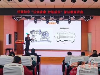 临潼法院“开学第一课”法治宣讲进校园