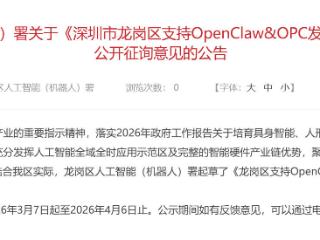 “养龙虾”，多地砸钱支持