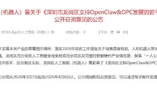 “养龙虾”,多地砸钱支持