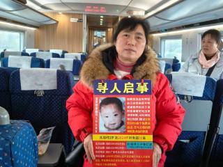 失踪32年的朱红波找到了 其父母：很高兴，还未正式相认