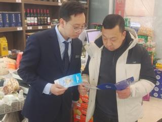 烟台农商银行芝罘区幸福支行党支部开展“3·15”金融知识进商户主题党日活动