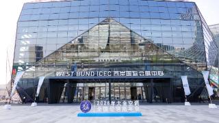聚力共腾丨用空气创造答案,2026大金空调全国经销商年会成功召开