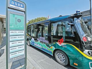 白马湖畔小巴士 自动驾驶免费乘