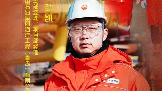 写给未来的五年｜用中国智造，点亮世界能源版图