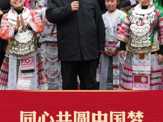 学习新语·两会｜同心共圆中国梦