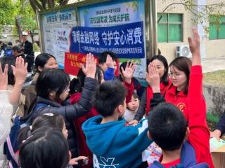 工银安盛人寿惠州中支反诈宣传进校园 筑牢青少年金融安全防线