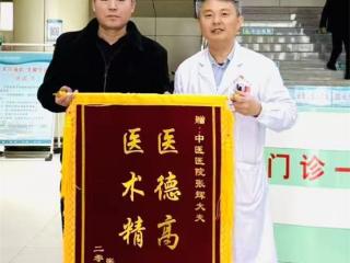 精于诊疗 诚于服务 阳信县中医医院整形外科获患者好评