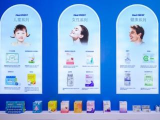 Med-YEEST：以全球供应链，重塑健康“价值透明”
