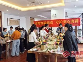 指尖生花，金融护“她”！邮储银行新罗区支行致敬最美“园丁”