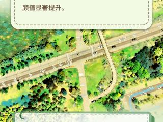 长图｜“植”此青绿 向新出发