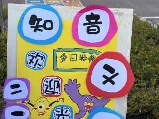 闲置物品“漂流” 中法城四小爱心集市暖意浓