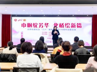 芳华三月，致敬闪闪发光的“她”