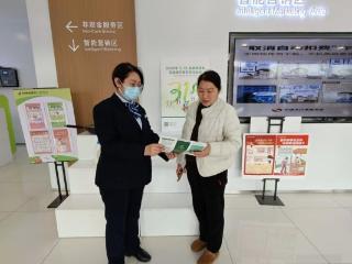 邮储银行临沂市蒙阴县联城支行开展厅堂消保宣传活动