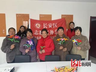 石家庄市长安区永乐沁园社区：巧手绽芳华 巾帼展风采