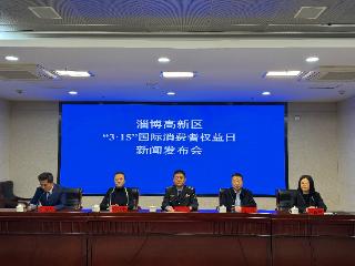 聚焦“提升消费品质” 淄博高新区民政文旅中心：激活文旅消费活力