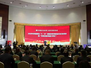 2026年淄博市“3·15”国际消费者权益日纪念活动暨“消费维权事迹分享汇”举行