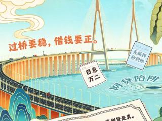 温暖春运“最后一程”，让服务更有“度”