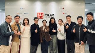 广州海珠区人社局一行到访今元集团，共商人才服务与产业协同