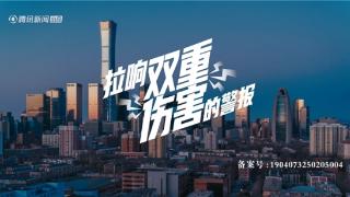 聚焦慢病叠加风险，腾讯新闻《超级问诊》揭示带状疱疹双重健康威胁